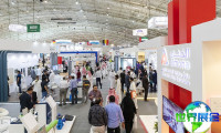 沙特利雅得建材展(Saudi Projects)2026门票获取方式