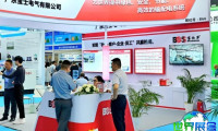 2026年成都电力展(CIPIE)票价信息及购票方式