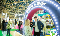 2026年莫斯科童装展(CJF)入场券费用及购票方式