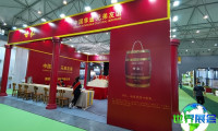 2026年烟台茶产业博览会（雅雄茶博会）观展指南：日程、场馆与门票获取方式