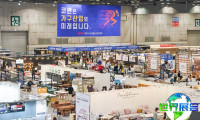 2026年韩国木工机械展(KOFURN)参观全攻略:日程安排与票务信息