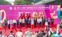 2026年广州成人展门票购买指南