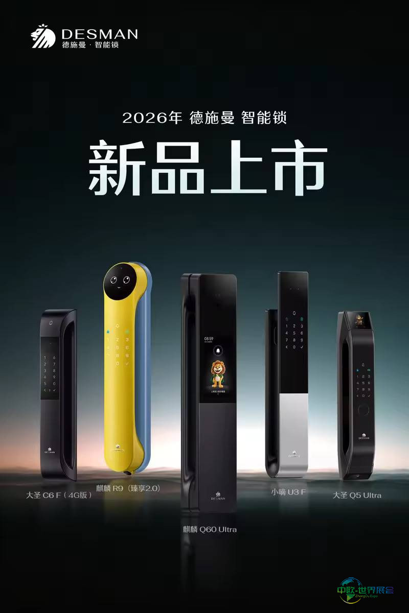 微信图片_2026-03-11_154320_850.jpg