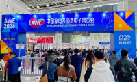 中国家电与消费电子博览会在上海揭幕，首次采用双展区模式有何新意？