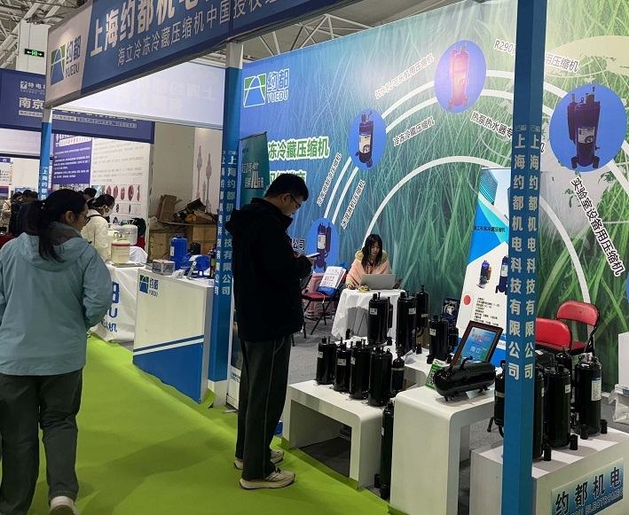临沂国际制冷、空调及通风设备展览会