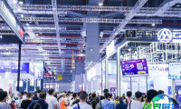 上海半导体展览会(SIA)2026电子会刊
