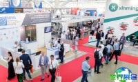 俄罗斯冶金展(Metallurgy Russia)2026门票获取方式