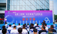 2026年山西定襄法兰锻造产业博览会将于5月拉开帷幕。