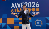胡兵现身AWE2026 探寻未来生活的“家质智”内涵