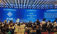 科技驱动，智慧赋能 2026年博鳌健康食品科学大会及展览会隆重召开