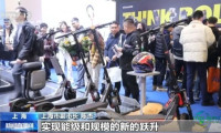 AWE上海揭幕 首推“一展双区”模式 描绘全球智慧生活全景画卷