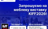 斯坦科姆普莱克特公司诚邀您莅临KIFF 2026展会