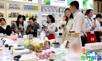 2026年华东进出口商品交易会(EAST CHINA FAIR)观展指南：日程/场馆/购票方式详解