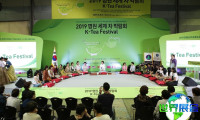 2026年韩国茶叶世界博览会参展企业名录