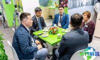 2026年乌兹别克斯坦食品展(UzFood)票价信息