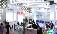 2025年广州OPDE燃料展览会参观全攻略：日程安排、场馆信息及票价详情