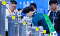 华南空压机展(ACH EXPO CHINA)2026参观攻略：展会日程与地点/门票价格详情
