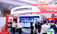 2026年印尼轨道交通展(Rail Metro Asia)展出内容概览