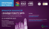 2026年乌克兰基辅国际建筑建材展举办招聘会促进就业