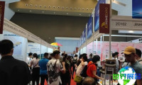 如何获取2026年印尼工业展(MACHINEX)会刊？