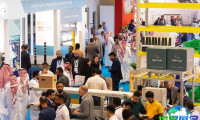 沙特木材展(Saudi Wood Expo)2026年入场券费用