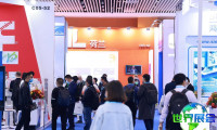 2026年中国氢能展(UNDP)门票购买指南