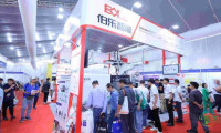 2026越南工业制造系列展三城巡展启幕，联动自动化展打造产业升级平台