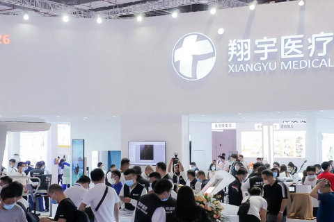 中国（北京）国际医疗器械设计与制造展览会展会现场图片