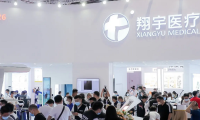 2026年中国（北京）国际康复及个人健康展(CRS)展示范畴