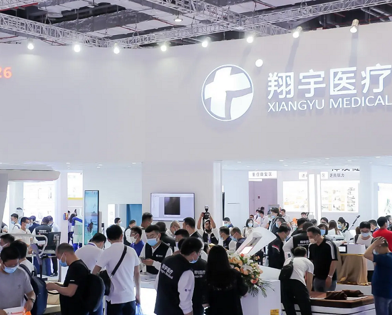 中国(北京)国际医疗器械展览会