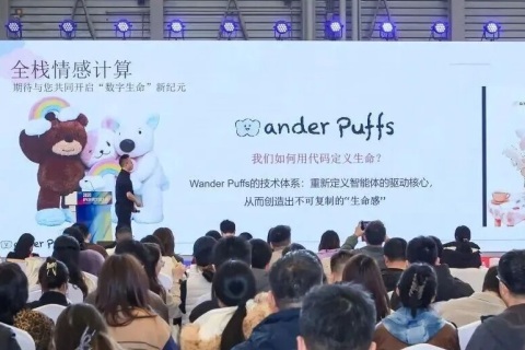 上海国际IP授权产业博览会展会现场图片