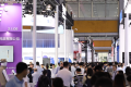 中国（北京）国际医疗器械展览会(CMEF)2026年参展指南