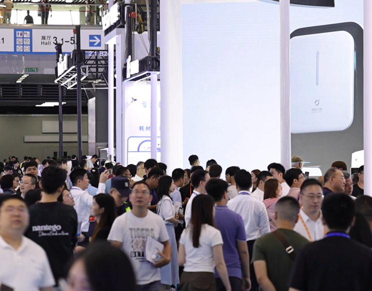 中国(北京)国际康复及个人健康展