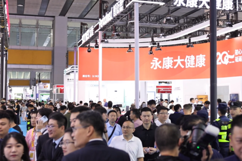 中国（北京）国际康复及个人健康展展会现场图片