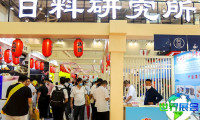 2026年华食展(CFIE)展出品类概览