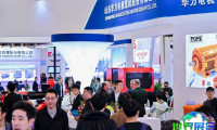 如何获取2026上海齿轮展(GTR CHINA)的展会会刊？
