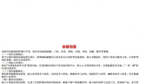 2026年天津国际工程建设博览会将于9月16日开幕