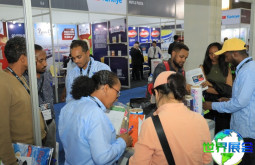 2026年埃塞俄比亚食品展（Ethiopia Agro Food）会刊获取指南