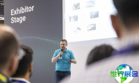2026年德国电力电子展(PCIM EUROPE)票价与购票方式