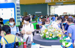 2026年广州妇幼健康展(MCH)门票申请方式与费用说明