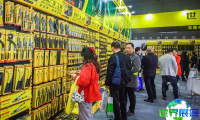 2026长沙五金展(CHANGSHA HARDWARE SHOW)门票购买渠道