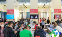 2026年北京建材展览会（北京建博会）观展指南（日期+场馆+入场方式）
