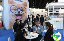 越南宠物展览会(PET FAIR VIETNAM)2026电子会刊