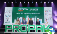 2026年泰国食品机械展(ProPak Asia)门票购买渠道