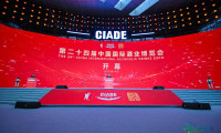第二十四届中国国际酒业博览会于泸州揭幕 超万种佳酿邀您“畅饮品鉴 欢乐共享”