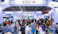 2026福州国际渔业展（6月12日至14日）