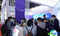 2025年广州燃料展(OPDE)门票获取方式