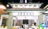 2026年西安茶业博览会(TEAEXPO)参观指南（日期/场馆/观众登记）
