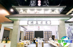 2026年西安茶业博览会(TEAEXPO)参观指南（日期/场馆/观众登记）
