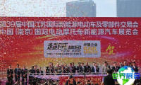 2026年南京电动车展览会(CHINA E-BIKE)观展指南（日程+场馆+购票）